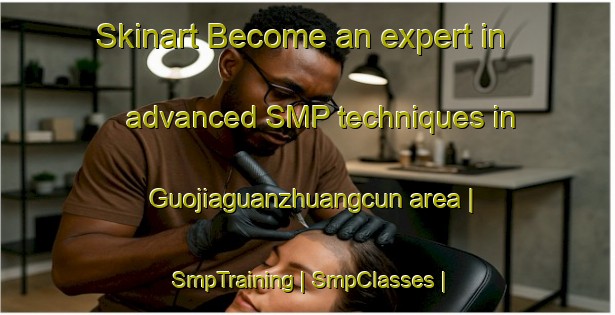 Skinart Become an expert in advanced SMP techniques in Guojiaguanzhuangcun area | SmpTraining | SmpClasses | SkinartTraining-China